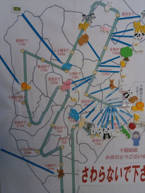 P2040113_R.JPG