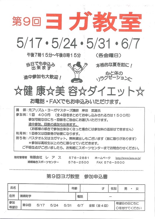 20130508090429674_0001.jpg